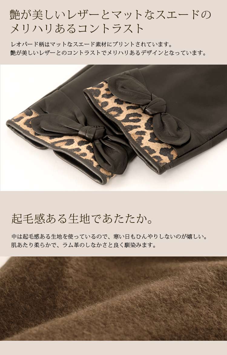 裏起毛レザーリボン手袋 ネコポス対応