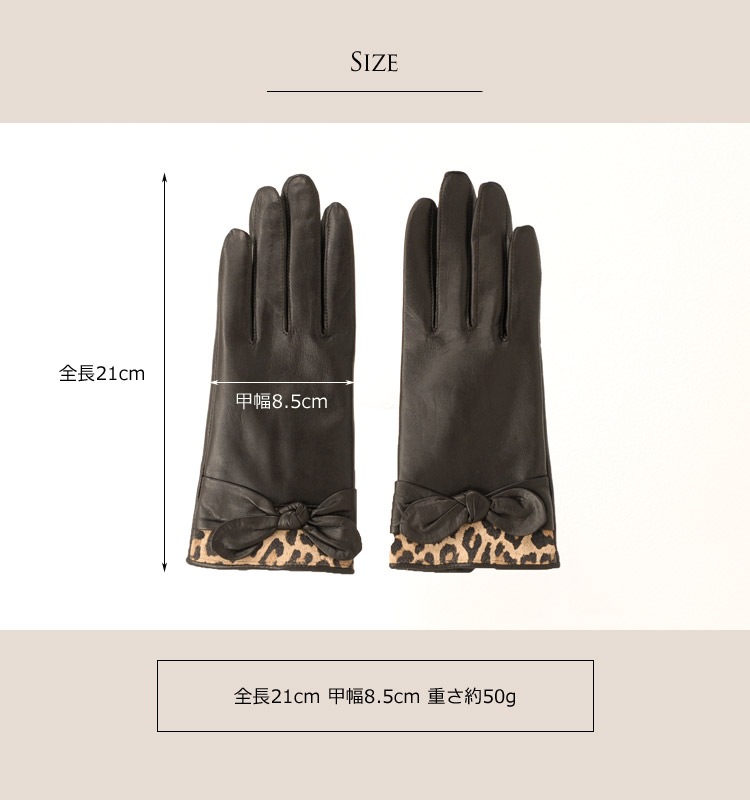 裏起毛レザーリボン手袋 ネコポス対応
