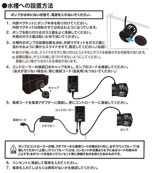 ZOOX リヴァイアサン 5000 サーキュレーター 海水 サンゴ ウェーブポンプ 水流ポンプ CRC10―35―65―20―20 ZOOX リヴァイアサン 5000 サーキュレーター 海水 サンゴ ウェーブポンプ 水流ポンプ CRC10―35―65―20―20