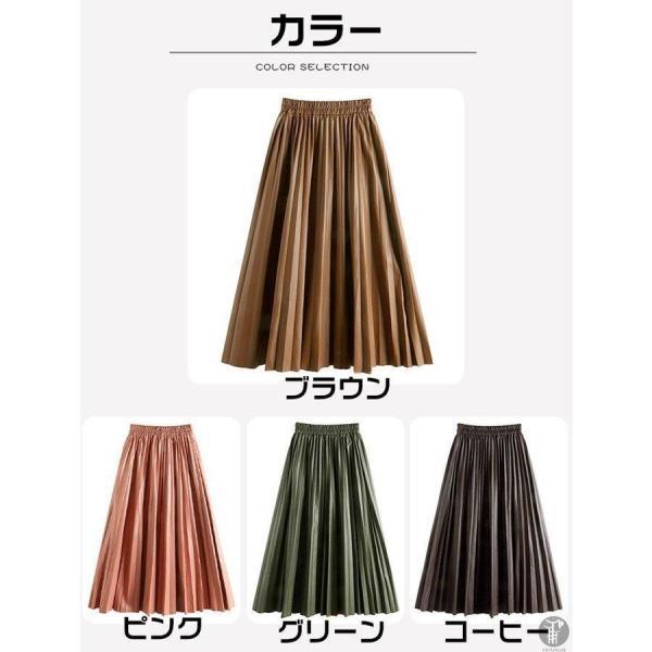 ロングスカート マキシカート エコレザー レディース ロング マキシ フレアスカート プリーツ Aライン 春 秋 冬 レザースカート 柔らかい ボ ロングスカート マキシカート エコレザー レディース ロング マキシ フレアスカート プリーツ Aライン 春 秋 冬 レザースカート 柔らかい ボ