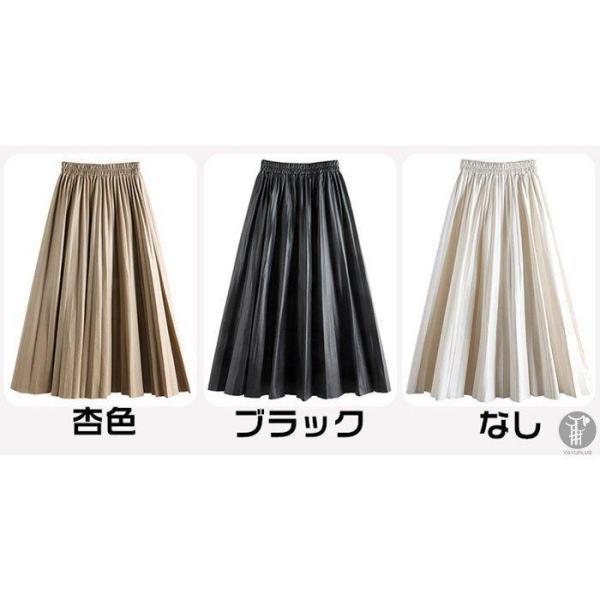 ロングスカート マキシカート エコレザー レディース ロング マキシ フレアスカート プリーツ Aライン 春 秋 冬 レザースカート 柔らかい ボ ロングスカート マキシカート エコレザー レディース ロング マキシ フレアスカート プリーツ Aライン 春 秋 冬 レザースカート 柔らかい ボ