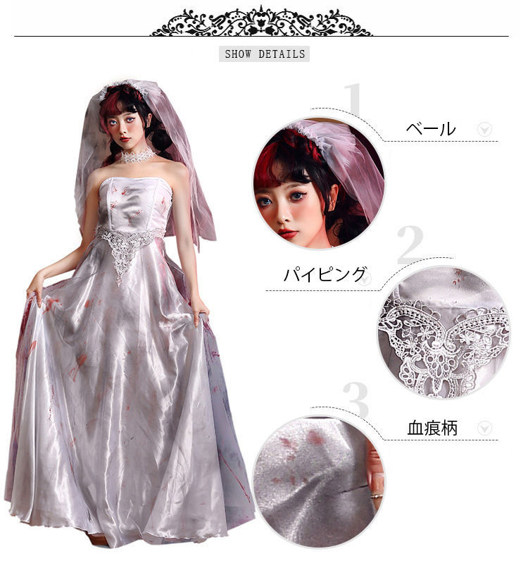 魔女 鬼の花嫁 ハロウィン コスプレ 衣装 レディース 仮装 コスチューム ブライド 宮廷 復古 巫女 大人用 血痕 ワンピース 衣装 舞台服 ヨーロッパ風 悪魔 幽霊 吸血鬼 ヴァンパイア 魔女 鬼の花嫁 ハロウィン コスプレ 衣装 レディース 仮装 コスチューム ブライド 宮廷 復古 巫女 大人用 血痕 ワンピース 衣装 舞台服 ヨーロッパ風 悪魔 幽霊 吸血鬼 ヴァンパイア