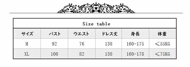 魔女 鬼の花嫁 ハロウィン コスプレ 衣装 レディース 仮装 コスチューム ブライド 宮廷 復古 巫女 大人用 血痕 ワンピース 衣装 舞台服 ヨーロッパ風 悪魔 幽霊 吸血鬼 ヴァンパイア 魔女 鬼の花嫁 ハロウィン コスプレ 衣装 レディース 仮装 コスチューム ブライド 宮廷 復古 巫女 大人用 血痕 ワンピース 衣装 舞台服 ヨーロッパ風 悪魔 幽霊 吸血鬼 ヴァンパイア