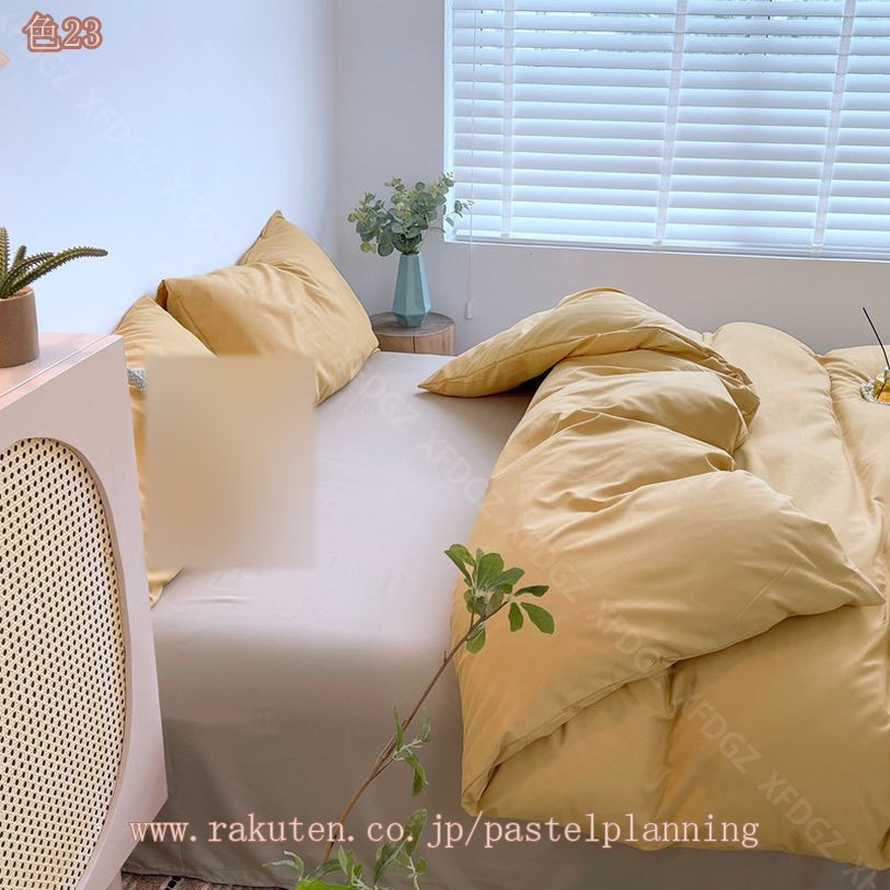 777円OFFクーポン 布団カバー セット 4点セットセミダブル 敷布団カバー ベッドカバー 寝具セット 枕カバー おしゃれ 四季通用 北欧風 柔らかい 布団カバー チェック柄 防ダニ 3点セット シ 777円OFFクーポン 布団カバー セット 4点セットセミダブル 敷布団カバー ベッドカバー 寝具セット 枕カバー おしゃれ 四季通用 北欧風 柔らかい 布団カバー チェック柄 防ダニ 3点セット シ