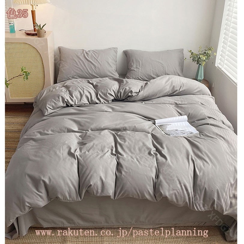 777円OFFクーポン 布団カバー セット 4点セットセミダブル 敷布団カバー ベッドカバー 寝具セット 枕カバー おしゃれ 四季通用 北欧風 柔らかい 布団カバー チェック柄 防ダニ 3点セット シ 777円OFFクーポン 布団カバー セット 4点セットセミダブル 敷布団カバー ベッドカバー 寝具セット 枕カバー おしゃれ 四季通用 北欧風 柔らかい 布団カバー チェック柄 防ダニ 3点セット シ