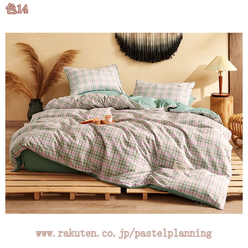 777円OFFクーポン 布団カバー セット 4点セットセミダブル 敷布団カバー ベッドカバー 寝具セット 枕カバー おしゃれ 四季通用 北欧風 柔らかい 布団カバー チェック柄 防ダニ 3点セット シ 777円OFFクーポン 布団カバー セット 4点セットセミダブル 敷布団カバー ベッドカバー 寝具セット 枕カバー おしゃれ 四季通用 北欧風 柔らかい 布団カバー チェック柄 防ダニ 3点セット シ