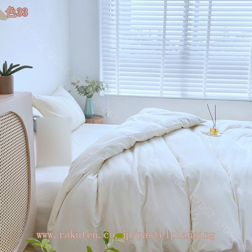 777円OFFクーポン 布団カバー セット 4点セットセミダブル 敷布団カバー ベッドカバー 寝具セット 枕カバー おしゃれ 四季通用 北欧風 柔らかい 布団カバー チェック柄 防ダニ 3点セット シ 777円OFFクーポン 布団カバー セット 4点セットセミダブル 敷布団カバー ベッドカバー 寝具セット 枕カバー おしゃれ 四季通用 北欧風 柔らかい 布団カバー チェック柄 防ダニ 3点セット シ