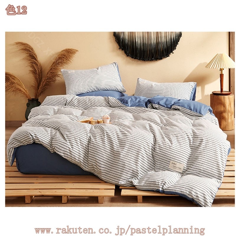 777円OFFクーポン 布団カバー セット 4点セットセミダブル 敷布団カバー ベッドカバー 寝具セット 枕カバー おしゃれ 四季通用 北欧風 柔らかい 布団カバー チェック柄 防ダニ 3点セット シ 777円OFFクーポン 布団カバー セット 4点セットセミダブル 敷布団カバー ベッドカバー 寝具セット 枕カバー おしゃれ 四季通用 北欧風 柔らかい 布団カバー チェック柄 防ダニ 3点セット シ