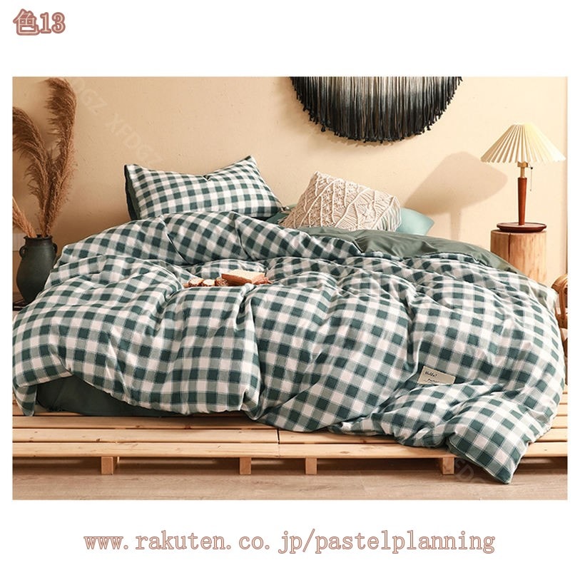 777円OFFクーポン 布団カバー セット 4点セットセミダブル 敷布団カバー ベッドカバー 寝具セット 枕カバー おしゃれ 四季通用 北欧風 柔らかい 布団カバー チェック柄 防ダニ 3点セット シ 777円OFFクーポン 布団カバー セット 4点セットセミダブル 敷布団カバー ベッドカバー 寝具セット 枕カバー おしゃれ 四季通用 北欧風 柔らかい 布団カバー チェック柄 防ダニ 3点セット シ