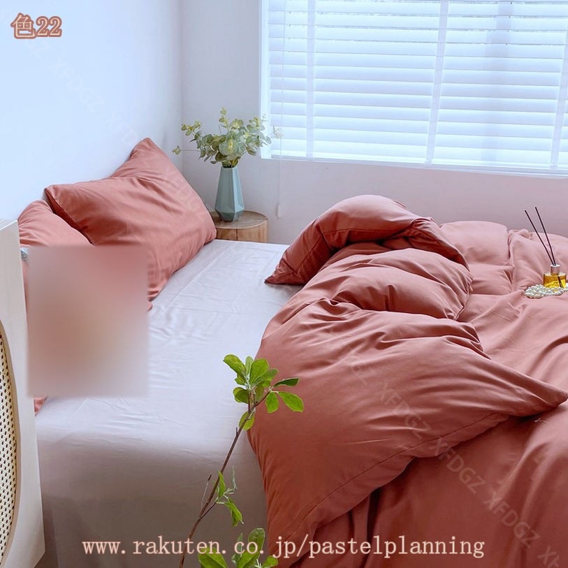 777円OFFクーポン 布団カバー セット 4点セットセミダブル 敷布団カバー ベッドカバー 寝具セット 枕カバー おしゃれ 四季通用 北欧風 柔らかい 布団カバー チェック柄 防ダニ 3点セット シ 777円OFFクーポン 布団カバー セット 4点セットセミダブル 敷布団カバー ベッドカバー 寝具セット 枕カバー おしゃれ 四季通用 北欧風 柔らかい 布団カバー チェック柄 防ダニ 3点セット シ