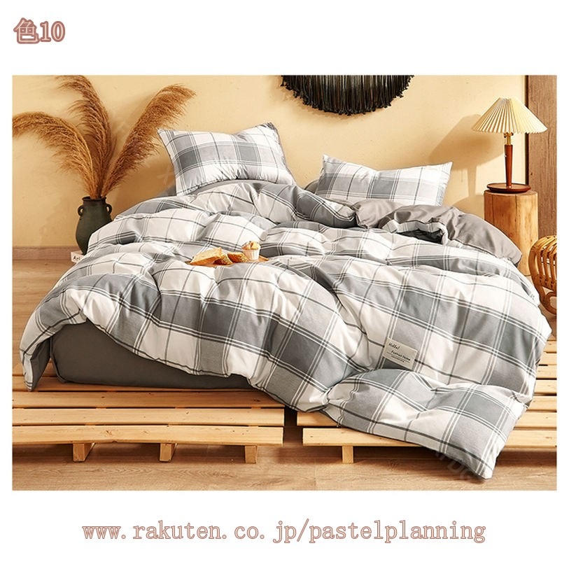 777円OFFクーポン 布団カバー セット 4点セットセミダブル 敷布団カバー ベッドカバー 寝具セット 枕カバー おしゃれ 四季通用 北欧風 柔らかい 布団カバー チェック柄 防ダニ 3点セット シ 777円OFFクーポン 布団カバー セット 4点セットセミダブル 敷布団カバー ベッドカバー 寝具セット 枕カバー おしゃれ 四季通用 北欧風 柔らかい 布団カバー チェック柄 防ダニ 3点セット シ