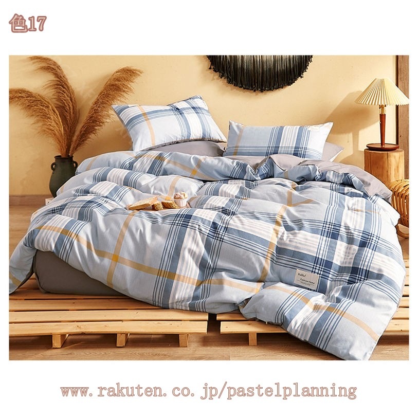 777円OFFクーポン 布団カバー セット 4点セットセミダブル 敷布団カバー ベッドカバー 寝具セット 枕カバー おしゃれ 四季通用 北欧風 柔らかい 布団カバー チェック柄 防ダニ 3点セット シ 777円OFFクーポン 布団カバー セット 4点セットセミダブル 敷布団カバー ベッドカバー 寝具セット 枕カバー おしゃれ 四季通用 北欧風 柔らかい 布団カバー チェック柄 防ダニ 3点セット シ