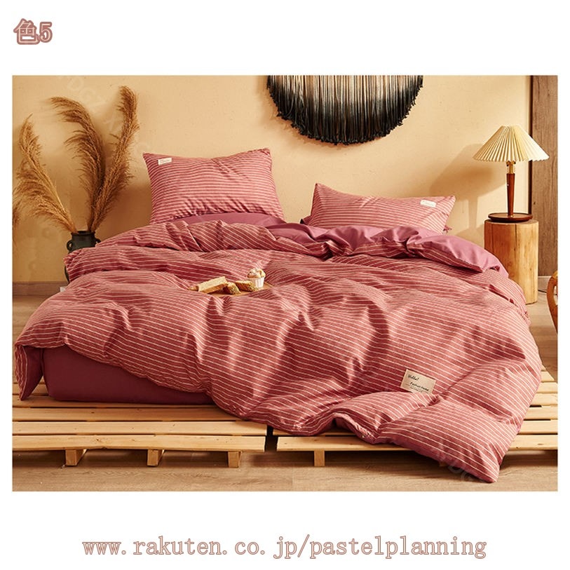 777円OFFクーポン 布団カバー セット 4点セットセミダブル 敷布団カバー ベッドカバー 寝具セット 枕カバー おしゃれ 四季通用 北欧風 柔らかい 布団カバー チェック柄 防ダニ 3点セット シ 777円OFFクーポン 布団カバー セット 4点セットセミダブル 敷布団カバー ベッドカバー 寝具セット 枕カバー おしゃれ 四季通用 北欧風 柔らかい 布団カバー チェック柄 防ダニ 3点セット シ