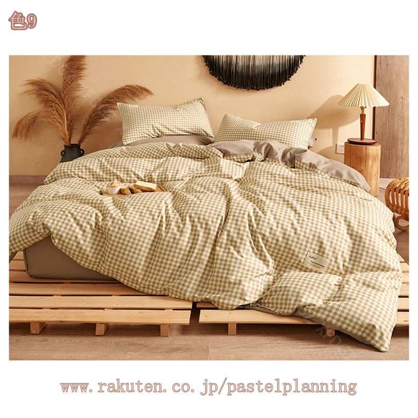 777円OFFクーポン 布団カバー セット 4点セットセミダブル 敷布団カバー ベッドカバー 寝具セット 枕カバー おしゃれ 四季通用 北欧風 柔らかい 布団カバー チェック柄 防ダニ 3点セット シ 777円OFFクーポン 布団カバー セット 4点セットセミダブル 敷布団カバー ベッドカバー 寝具セット 枕カバー おしゃれ 四季通用 北欧風 柔らかい 布団カバー チェック柄 防ダニ 3点セット シ