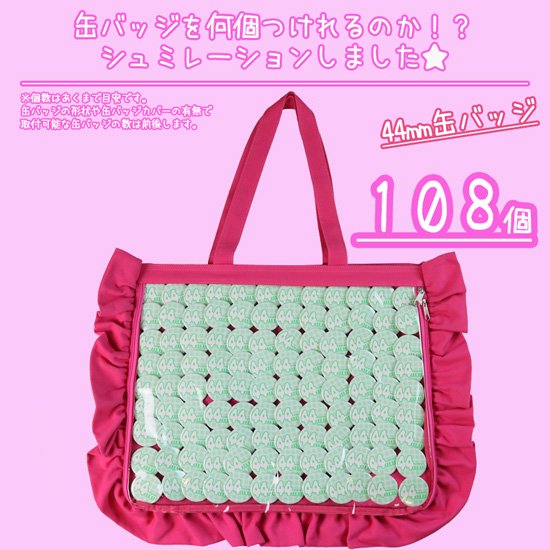 Qoo10 ザッカマート A3 痛バッグ 推し活 スクエア ラージ