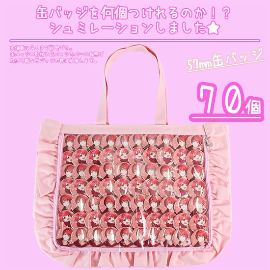 Qoo10 ザッカマート A3 痛バッグ 推し活 スクエア ラージ