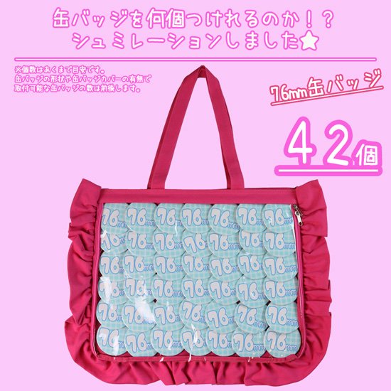 Qoo10 ザッカマート A3 痛バッグ 推し活 スクエア ラージ