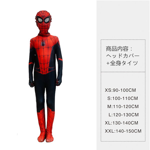 Qoo10] 2025大人気!!!新品ハロウィン コス