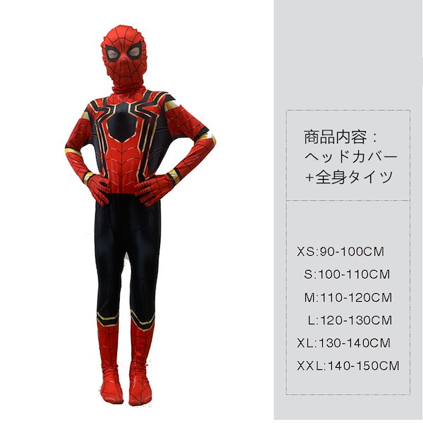 Qoo10] 2025大人気!!!新品ハロウィン コス