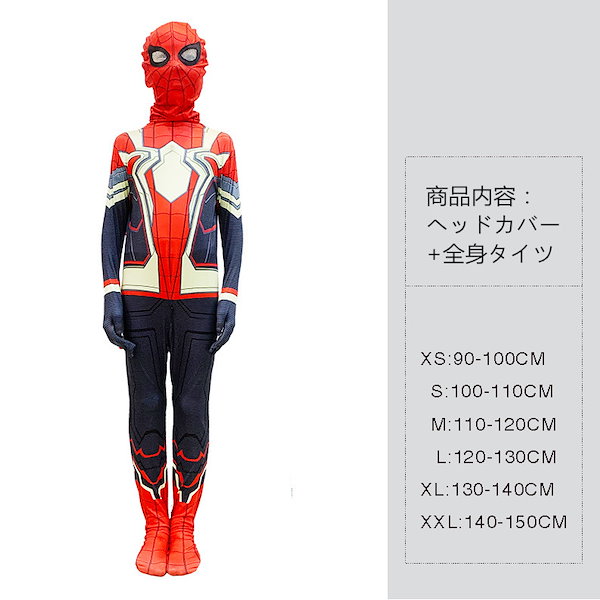 Qoo10] 2025大人気!!!新品ハロウィン コス