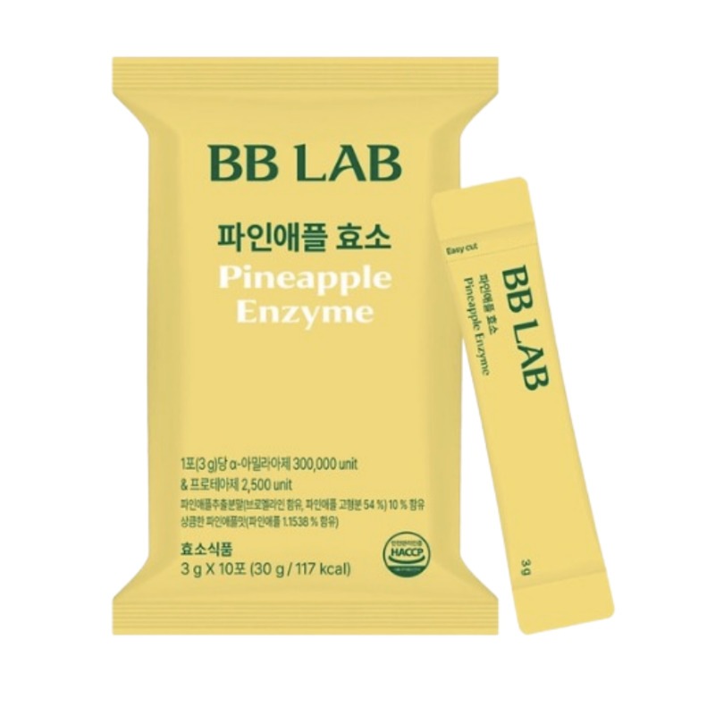 BB Lab パイナップル酵素