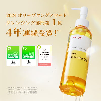 クレンジング・メイク落とし mamicoro 単品購入】 ホットクレンジングリキッド by MOTOKO クレンジング