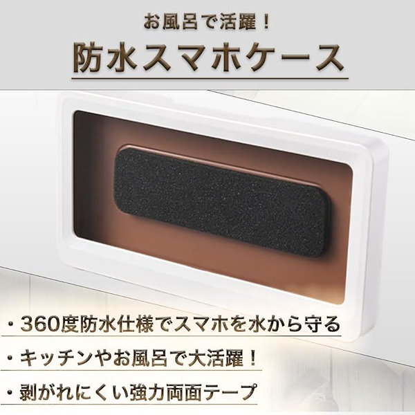 強力 オファー 両面 テープ スマホケース