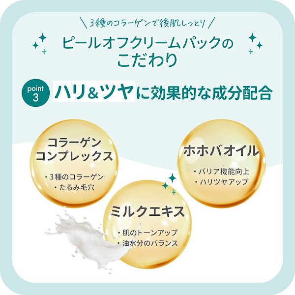 フェイスクリーム pom フェイスクリーム pom フェイスクリーム｜for Artist（フォー