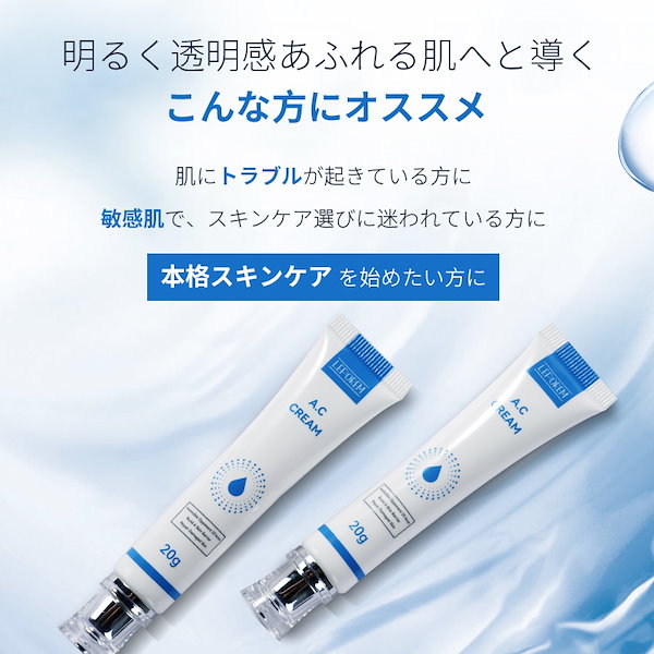 新品 FEG for SKIN アゼライン酸15％高濃度ニキビクリーム 20g