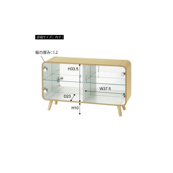 コレクションケース 約幅79.5cm ロータイプ ブラウン 脚付き 天然木 ラバーウッド 強化ガラス コレクションシェルフ 組立品 コレクションケース 約幅79.5cm ロータイプ ブラウン 脚付き 天然木 ラバーウッド 強化ガラス コレクションシェルフ 組立品