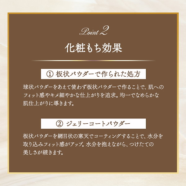 Qoo10] ミラノコレクション GR 2025 フェースアップパウダー