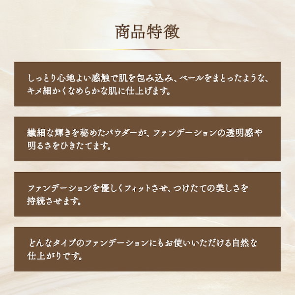 Qoo10] ミラノコレクション GR 2025 フェースアップパウダー