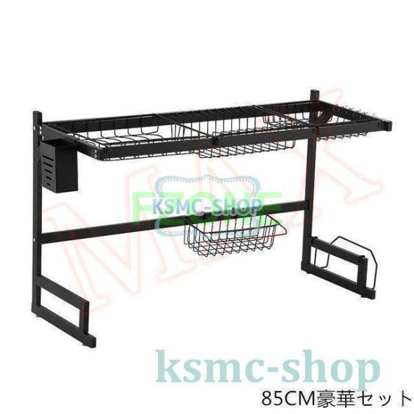水切りラック 食器水切りラック 食器乾燥ラック 水切りかご 収納棚 台所用品 ステンレス製 食器乾燥ラック シンク上 台所便利 省スペース 水切りラック 食器水切りラック 食器乾燥ラック 水切りかご 収納棚 台所用品 ステンレス製 食器乾燥ラック シンク上 台所便利 省スペース