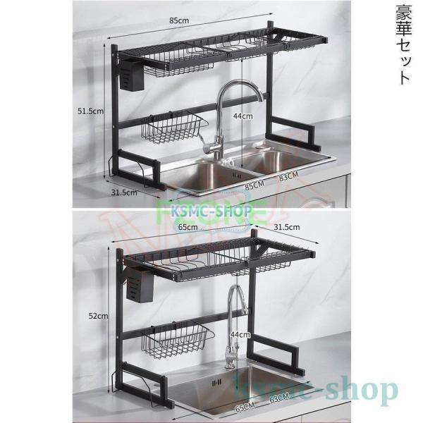 水切りラック 食器水切りラック 食器乾燥ラック 水切りかご 収納棚 台所用品 ステンレス製 食器乾燥ラック シンク上 台所便利 省スペース 水切りラック 食器水切りラック 食器乾燥ラック 水切りかご 収納棚 台所用品 ステンレス製 食器乾燥ラック シンク上 台所便利 省スペース
