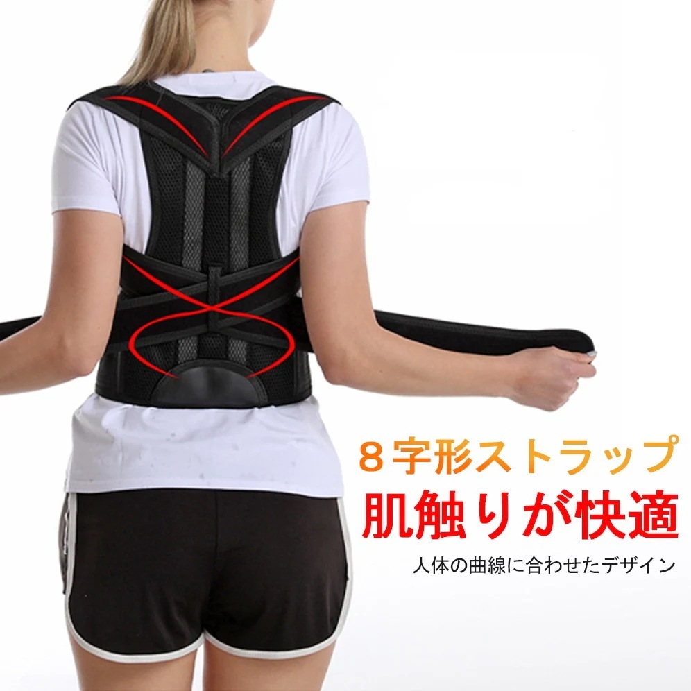 2点セット姿勢矯正ベルト 猫背矯正ベルト 肩甲骨 背筋矯正 肩こり 背骨 姿勢サポート 女性用 男性用 子供用 綺麗に真っすぐ健康 美姿勢 背骨サポート64 2点セット姿勢矯正ベルト 猫背矯正ベルト 肩甲骨 背筋矯正 肩こり 背骨 姿勢サポート 女性用 男性用 子供用 綺麗に真っすぐ健康 美姿勢 背骨サポート64