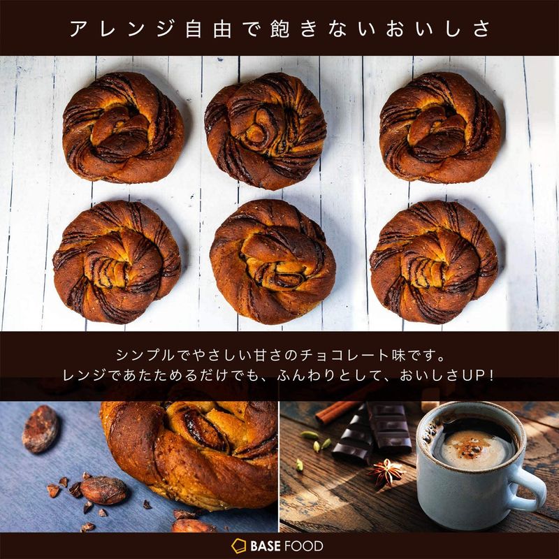 BASE ベースブレッド : 日用品雑貨 BREAD 限定品好評