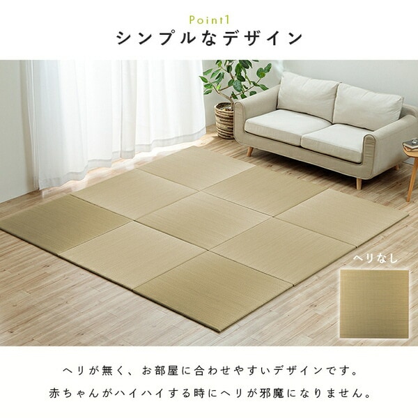 置き畳 国産 い草 簡単 和室 ベビー キッズ プレイマット フロアマット 約82x82cm 単品 置き畳 国産 い草 簡単 和室 ベビー キッズ プレイマット フロアマット 約82x82cm 単品