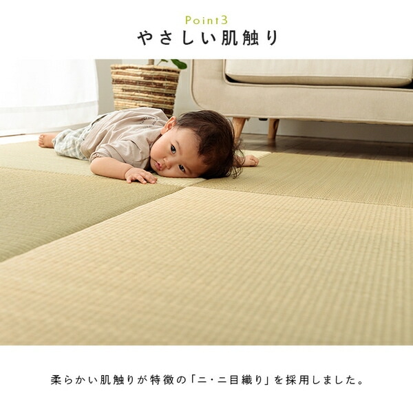 置き畳 国産 い草 簡単 和室 ベビー キッズ プレイマット フロアマット 約82x82cm 単品 置き畳 国産 い草 簡単 和室 ベビー キッズ プレイマット フロアマット 約82x82cm 単品