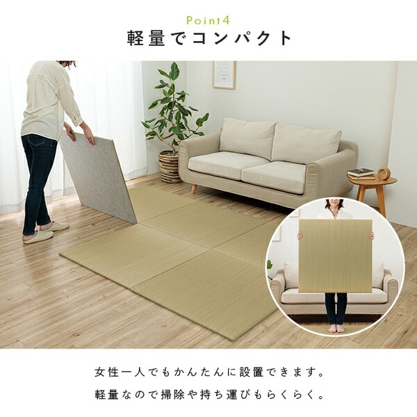 置き畳 国産 い草 簡単 和室 ベビー キッズ プレイマット フロアマット 約82x82cm 単品 置き畳 国産 い草 簡単 和室 ベビー キッズ プレイマット フロアマット 約82x82cm 単品