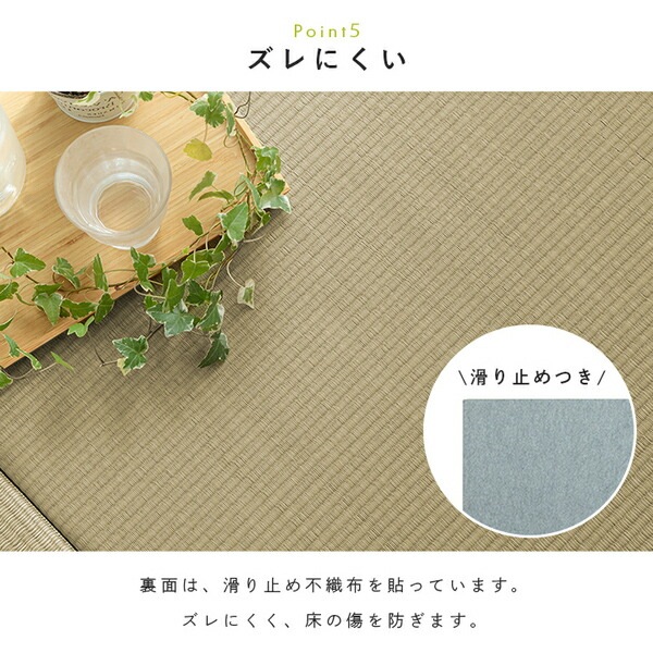 置き畳 国産 い草 簡単 和室 ベビー キッズ プレイマット フロアマット 約82x82cm 単品 置き畳 国産 い草 簡単 和室 ベビー キッズ プレイマット フロアマット 約82x82cm 単品