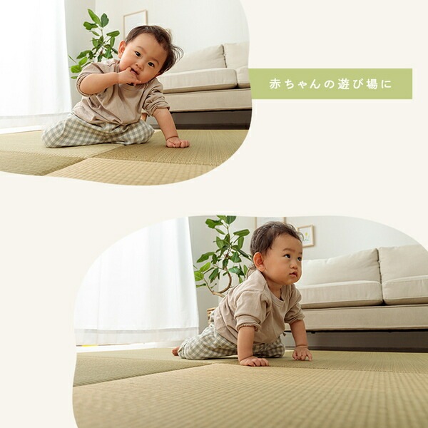 置き畳 国産 い草 簡単 和室 ベビー キッズ プレイマット フロアマット 約82x82cm 単品 置き畳 国産 い草 簡単 和室 ベビー キッズ プレイマット フロアマット 約82x82cm 単品
