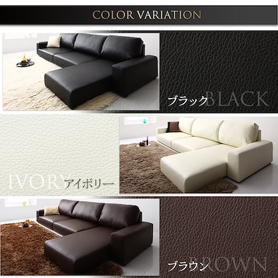 人気通販 500034093138146 : フロアコーナーカウチソファ Levinレ : 家具・インテリア 新品爆買い