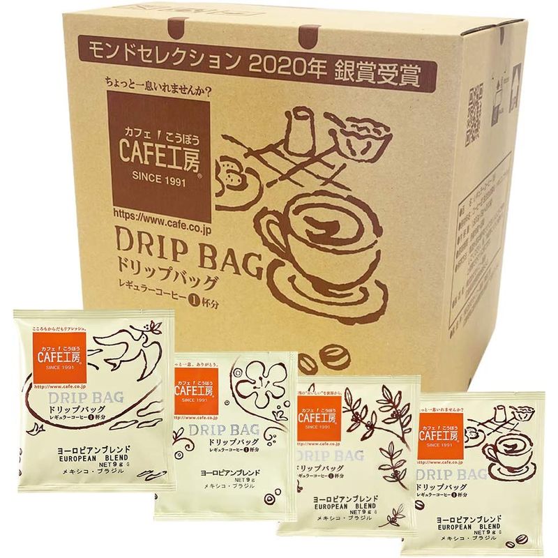 特価 ヨーロピアンブレンド ドリップバッグコーヒー 9g 大容量 200袋 その他 - armarinhodasnovidades.com.br