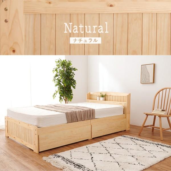 カントリー風 セミダブルベッド ポケットコイルマットレスセット 引出し2杯 宮棚 コンセント すのこベッド 大容量ベッド下収納