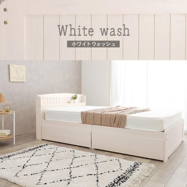 カントリー風 セミダブルベッド ポケットコイルマットレスセット 引出し2杯 宮棚 コンセント すのこベッド 大容量ベッド下収納