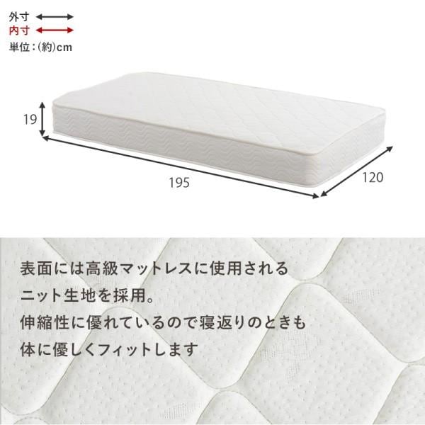 カントリー風 セミダブルベッド ポケットコイルマットレスセット 引出し2杯 宮棚 コンセント すのこベッド 大容量ベッド下収納