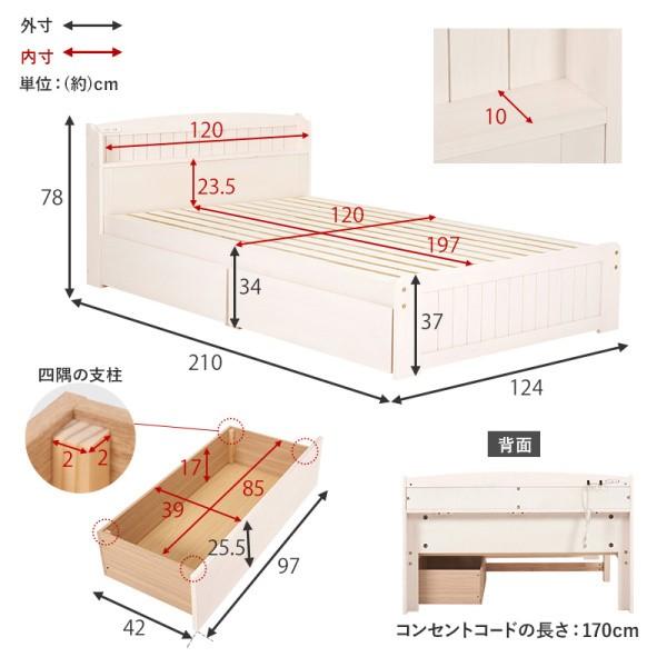 カントリー風 セミダブルベッド ポケットコイルマットレスセット 引出し2杯 宮棚 コンセント すのこベッド 大容量ベッド下収納