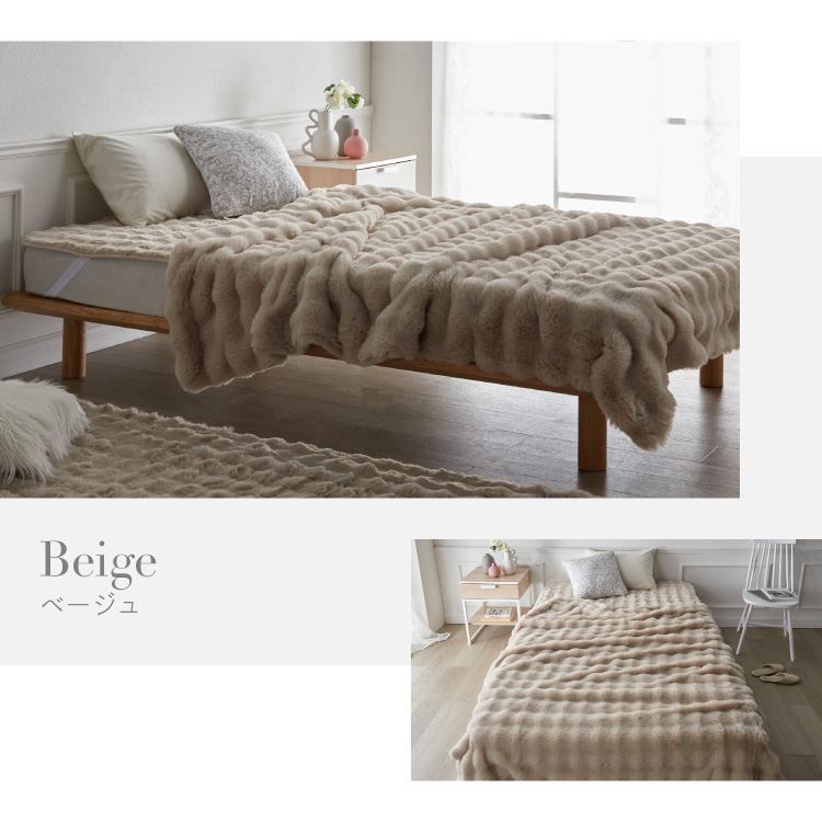 ブランケット もこもこ とろける 肌触り もこふわ毛布 SDひざ掛け 寝具 暖かい 厚手 なめらか 2枚合わせ ぬくもりキープ ボリューム感