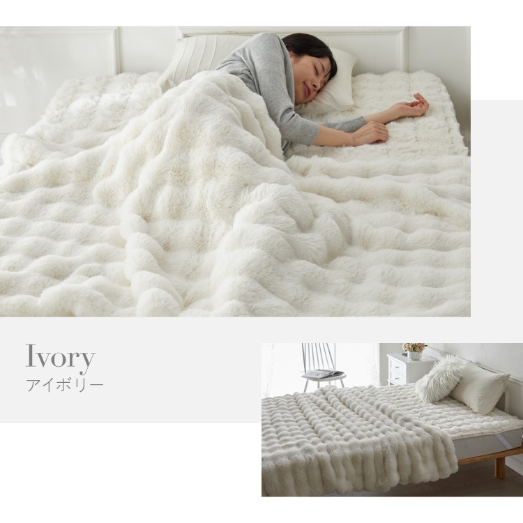 ブランケット もこもこ とろける 肌触り もこふわ毛布 SDひざ掛け 寝具 暖かい 厚手 なめらか 2枚合わせ ぬくもりキープ ボリューム感