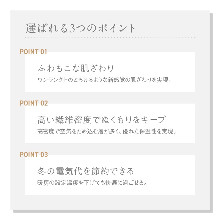 ブランケット もこもこ とろける 肌触り もこふわ毛布 SDひざ掛け 寝具 暖かい 厚手 なめらか 2枚合わせ ぬくもりキープ ボリューム感